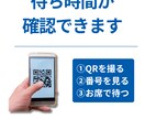 待ち時間対策でスタッフの離職リスクを防ぎます 0.1pxの配慮でスタッフを守る。待ち時間対策の決定版。 イメージ4