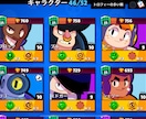 ブロスタのトロフィーをあげるの手伝います トロフィー750は簡単に作れちゃいます イメージ2