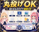 2chスレ風・反応集・解説・茶番動画を編集します 5ch対応・15分同額・丸投げOK・最短納品1時間相談可 イメージ3