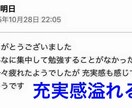 三学期生募集中！中学生の通知表を改善します 通知表改善プランをご提示！通知表改善のプロにお任せください！ イメージ1