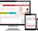 個人事業主・中小企業向け会社ホームページ作ります 敷居の低い、町のWEBやさんをしてお気軽にご相談ください。 イメージ1