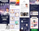 構成から商品の “魅力が伝わる” LPを制作します 何をすれば？から相談OK｜修正･文字数制限なし/30日保証 イメージ10