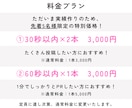 SNS発信したい方へ ショート動画編集を代行します 発信活動を丁寧な動画編集でサポートします！ イメージ4