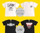 商用可◎Ｔシャツのグラフィックをデザインします アパレルの現役Ｔシャツグラフィックデザイナーが担当します！ イメージ10