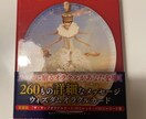 オラクルカードを引きます 人生の旅を導く啓示がここに有ります。 イメージ4