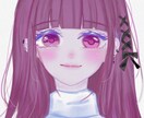 寒色系のイラスト承ります 寒色系のイラスト描きます！/アイコン/サムネ/背景などに適切 イメージ3