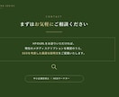 SEOに強いメタディスクリプションを作成します 検索順位だけではなく クリックされる説明文へ改善します。 イメージ6