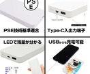 子供やペットの写真でモバイルバッテリーを制作します 災害時用･仕事用に！PSEマーク取得済みの安心をプレゼント！ イメージ9