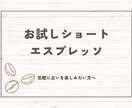 短めのリーディングで、メッセージをお届けします 初めての方、占い初心者の方など、お試し占いです イメージ1