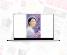 再編集可能なCANVAで女性向けLPを作ります エステ・サロン・美容・占い商材のデザイン実績多数 イメージ10