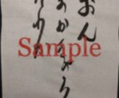 大黒天真言・直筆書　提供します 貴方の決断力を研ぎ澄ます守護の待ち受け画像 イメージ2