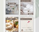 Canvaであなたのインスタ投稿画像作成します シンプルで分かりやすいおしゃれな投稿画像作成します イメージ3