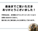 目標設定＆達成・言語化・習慣化コーチングをします 【初回体験】最新の脳科学＆心理学に基づいて一緒に伴走します イメージ10