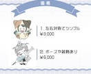 配信・SNSに使えるSD・ミニキャラ描きます YouTube・イリアム・返礼品にぴったり♪ イメージ2