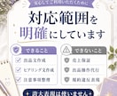 ココナラ占い初出品を整えます 出品文から納品文まで一式サポート イメージ8