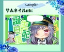 うるうるキラキラで映えるイラスト描きます デフォルメ+等身を混合させたイラストをお届けします。 イメージ8