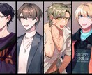 男性向け＆女性向け両方◎幅広い絵柄の絵を提供します アイコンや配信用にもオススメ！厚塗り〜アニメ塗り対応！ イメージ6