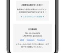 予約リマインド用HTMLメール作成します コピペで使える！予約お知らせメールテンプレ（スマホ対応） イメージ7