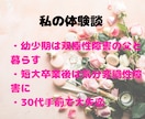 もう一人で悩まないで。あなたの心の声に耳を傾けます ほっとできる温かい電話相談サービス イメージ7