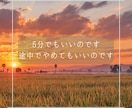 自分を後回しにしていませんか？あなたの声を聴きます 話すことで、見えてくるものがあります。 イメージ11