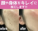 画像加工・レタッチします お肌を綺麗に！体型を綺麗に！あなたの思うままに写真加工します イメージ1