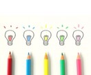 プロが指導！あなたの痩せない原因と対策を解明します 痩せたい/痩せる方法/太った理由/食べすぎ/お菓子/運動嫌い イメージ9