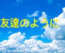 どんな話でも共感します 傾聴の達人！元介護士が癒しの場所を提供します。 イメージ3