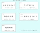 Excel賃貸管理帳票ツールを納品します 請求書・更新通知・催促状をPDF化 イメージ5