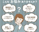 離婚調停・不倫探偵経験看護師シンママがお話聞きます 誰にも話せないお話、お悩み　１時間500円 イメージ2