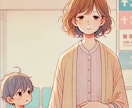 本格鑑定：お子様とのカルマ　霊視します 【翌日までに返答】　～娘・息子との関係に悩んでいる方へ～ イメージ1