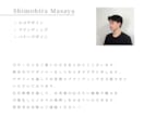 低価格×高品質WEB画像を現役デザイナーが作ります 即日対応可能｜ブランディング視点でご提案｜情報を的確に可視化 イメージ10