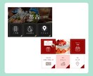 集客UP！伝わるLINEリッチメニュー作成します みやすい設計タップ率UP｜初心者さんも安心してご依頼ください イメージ5