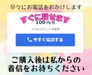 お試し1分でも♡話してスッキリ✨お話しお聞きします ガチャ切りOK♡優しく受け止めます✨愚痴・毒吐き大歓迎✨ イメージ8