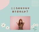 元看護師ママが、少しの時間でもあなたを受けとめます 安心して、心の内を言葉に出してください。 イメージ2