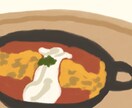 写真を素朴なイラストに起こします メニュー表などの挿絵にお使いください商用利用も可能です イメージ3