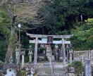 神仏のエネルギーをお借りする秘伝功ヒーリングします 神仏の加護を得て努力なしに成功していきましょう！ イメージ5