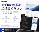 LPをデザイン通りにコーディングします デザイン忠実再現を重視します。 イメージ8