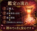 復縁成就｜復縁の可能性と本音を神断します 復縁を阻む根源を神断し本来のご縁へ導きます イメージ7