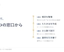 メモから営業資料・プレゼン資料を作ります 先着3件・5枚5,000円｜構成からPPTXへ イメージ8