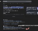 毎月SEOコンサル・内部対策修正指示書を納品します 記事改善やキーワード調査、ローカルSEOなどSEO全般対応！ イメージ4