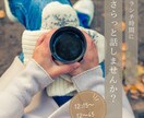サクッとさらっとお話聞きます 昼休みの中、休憩時間、ご飯のお供にいかがですか？ イメージ1