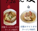 飲食店など様々な物のPOP作製を致します 白く塗りつぶしてる所は店名が入ってますので隠してます。 イメージ2