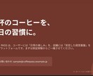 見やすく伝わるプレゼン資料をスピード作成します 構成のご相談もOK・修正無制限 イメージ8