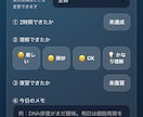 ChatGPT活用 あなた専用ミニアプリ作ります 習慣化・管理・効率化ツールを手軽に制作 イメージ3