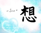 水彩・パステル風の命名書を作成します お子様のお名前に込めた思いを命名書で形にします イメージ2