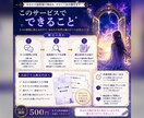 魂のズレ診断｜地球に馴染めない違和感を読み解きます どこにいても浮いてる感覚、その理由を読み解きます イメージ3