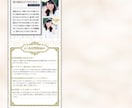 お試し価格で１ページ作成します | まずはご相談だけでも！格安でハイクオリティーなページ制作 イメージ4