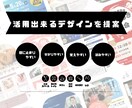 ついつい目に止まるチラシ等デザイン作成します つい手に取ってしまう…読者が手に取るチラシデザイン イメージ1