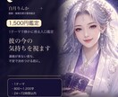 未読無視の彼の本音を静かに視ます 連絡が来ない理由と距離感を整理します イメージ1