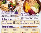 限定商品など！POP制作いたします 法人様からのご依頼実績もアリ！商品POPならお任せください！ イメージ7
